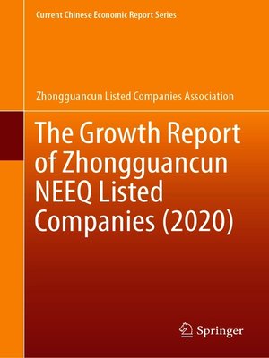 cover image of The Growth Report of Zhongguancun NEEQ Listed Companies (2020)